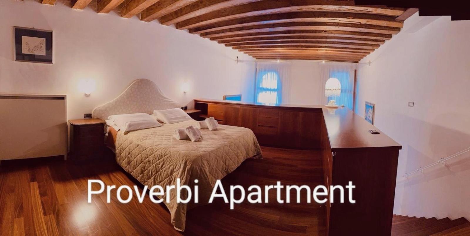 Grimaldi Cannaregio Appartamento