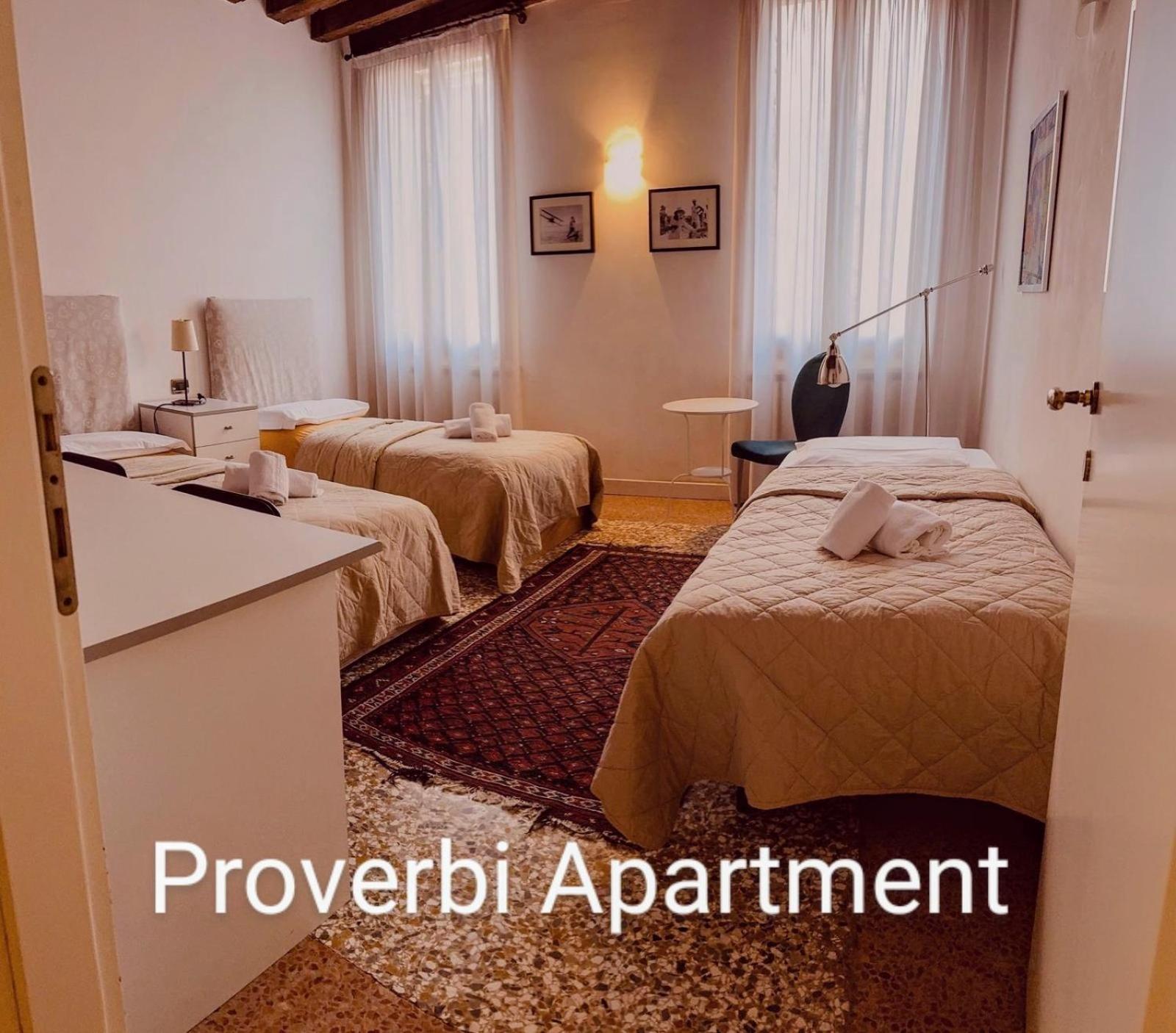 Appartamento Grimaldi Cannaregio