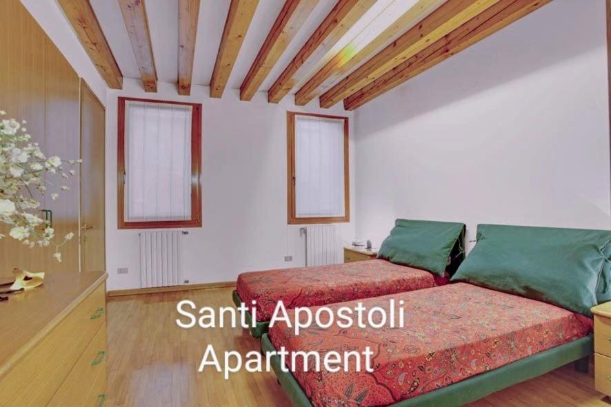 Appartamento Grimaldi Cannaregio *